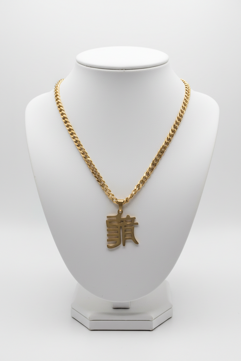 LONGEVITY LONG LIFE Chinese symbol bold curb chain stainless steel necklace only