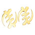 REGAL ESSENCE GYE NYAME Oversized Gold Adinkra Earrings – Exaggerated African Statement Jewelry for Women